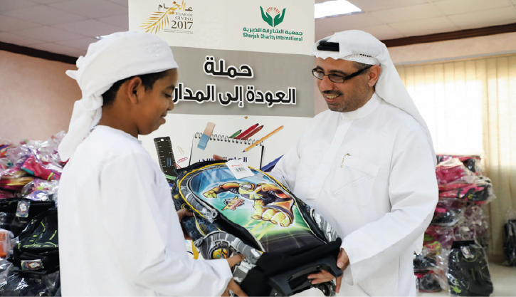 دعم التعليم